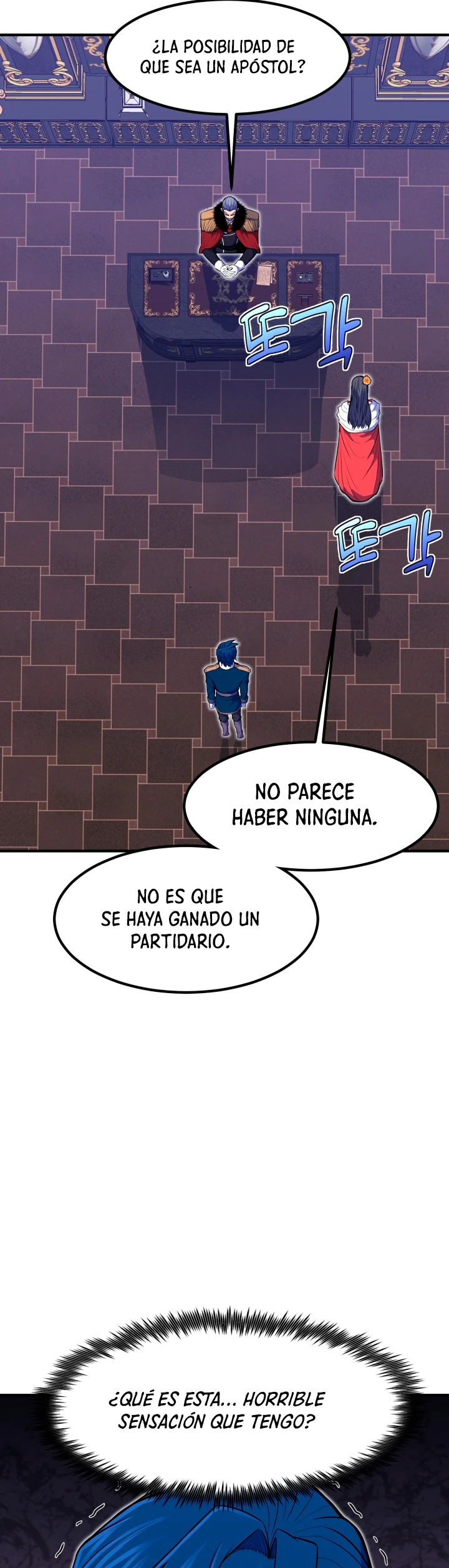 Estandar de la Reencarnación capítulo 11, página 43