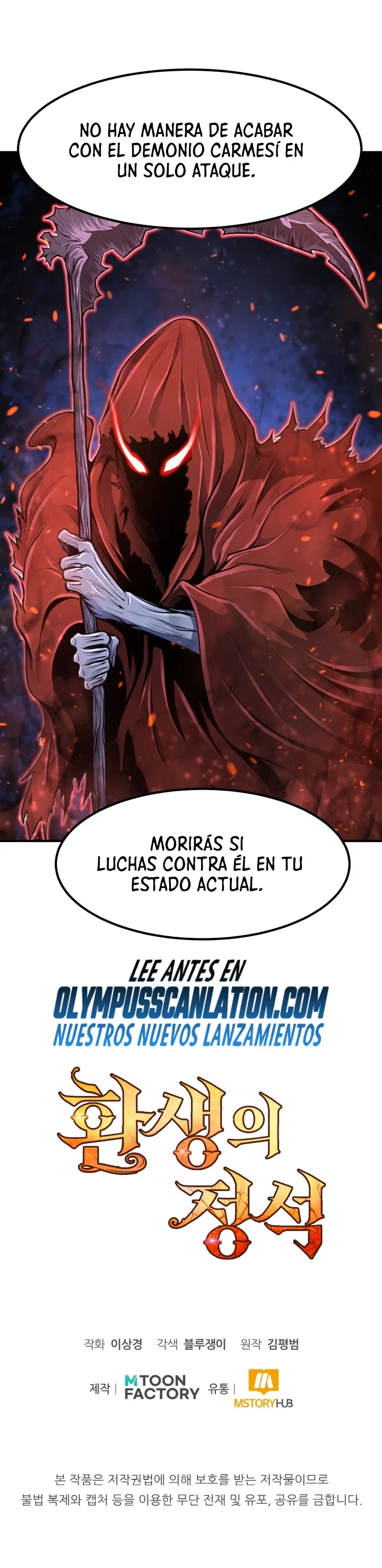 Estandar de la Reencarnación capítulo 12, página 62