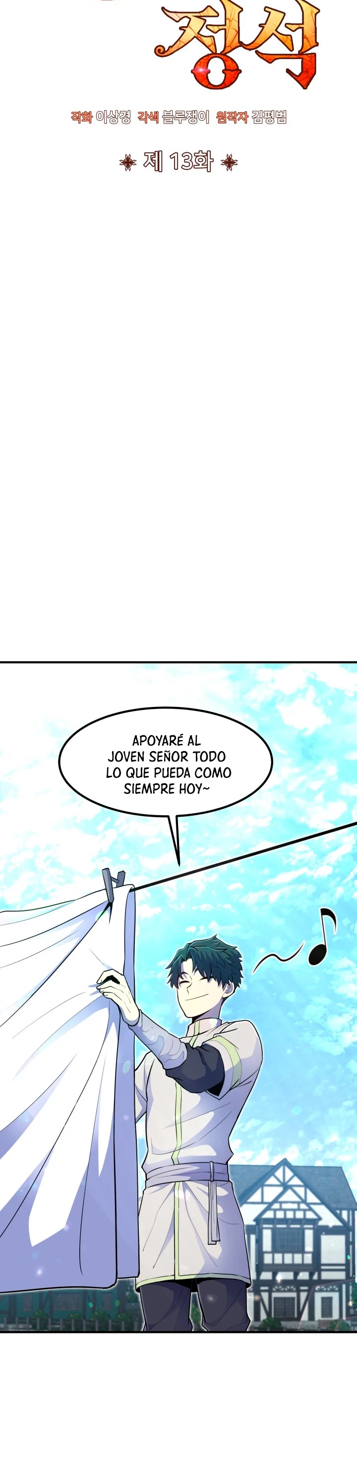 Estandar de la Reencarnación capítulo 13, página 9