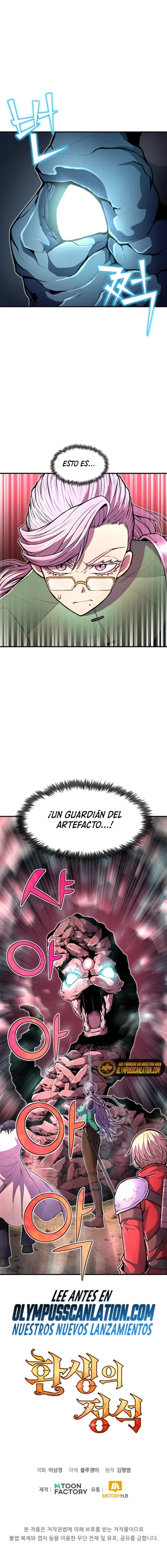 Estandar de la Reencarnación capítulo 18, página 11