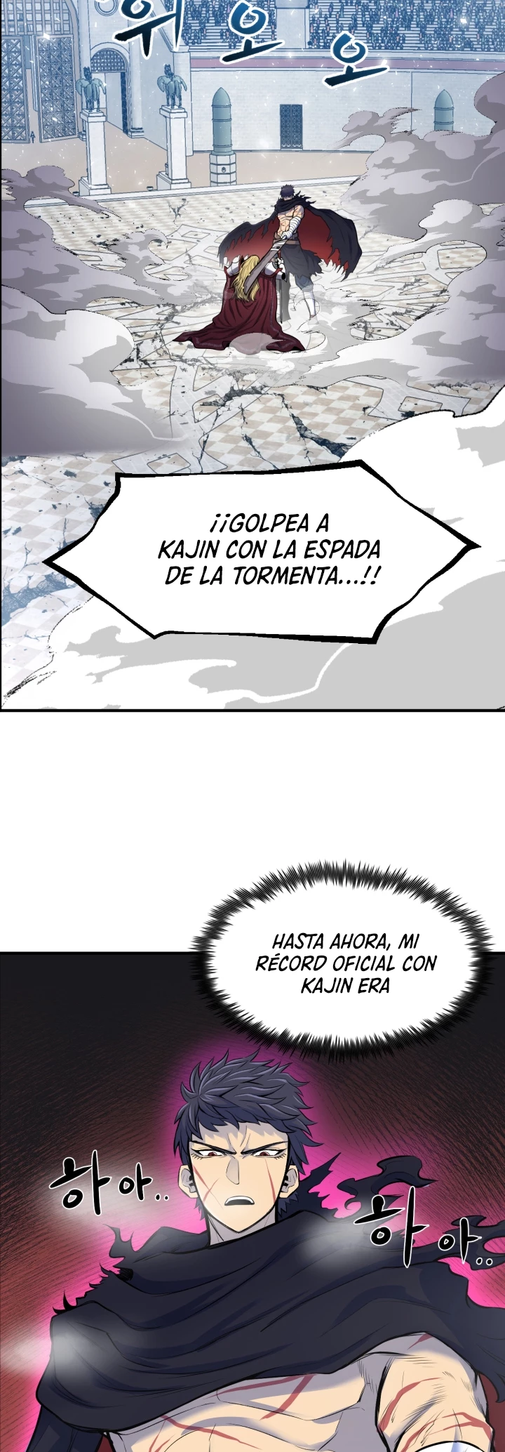 Estandar de la Reencarnación capítulo 1, página 49
