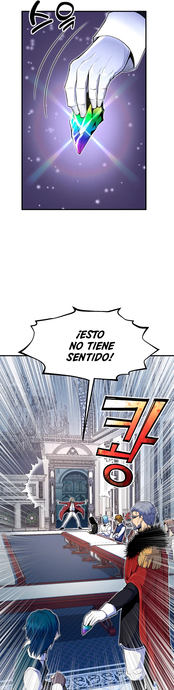 Estandar de la Reencarnación capítulo 9, página 43
