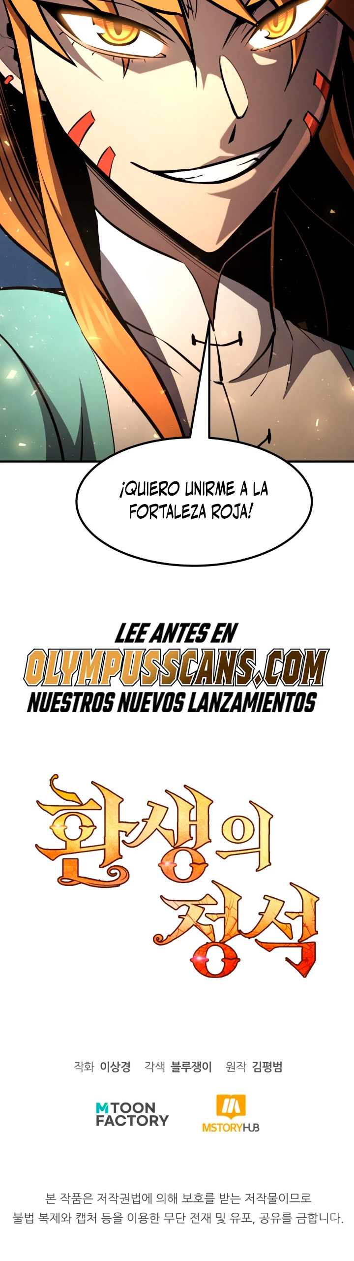 Estandar de la Reencarnación capítulo 54, página 51
