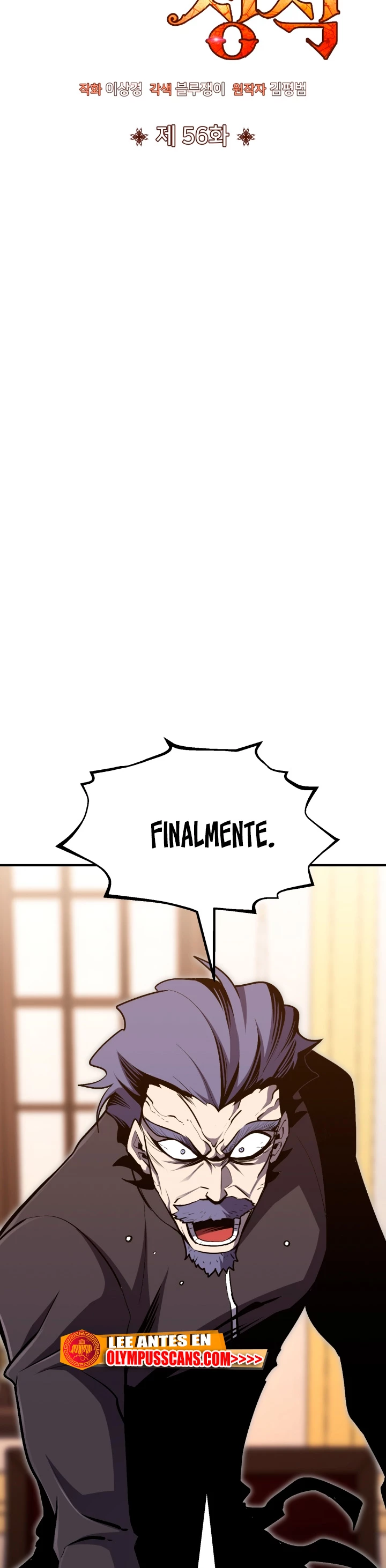 Estandar de la Reencarnación capítulo 56, página 13