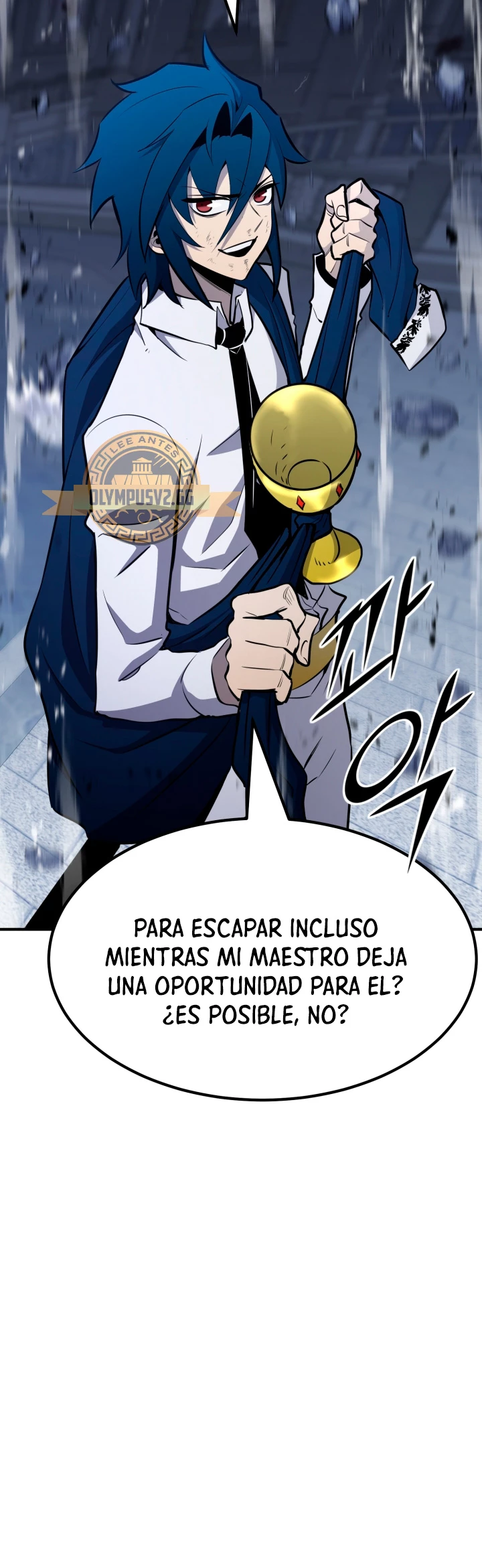 Estandar de la Reencarnación capítulo 71, página 51