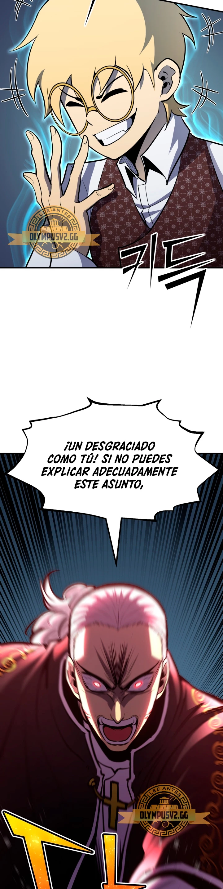 Estandar de la Reencarnación capítulo 73, página 65