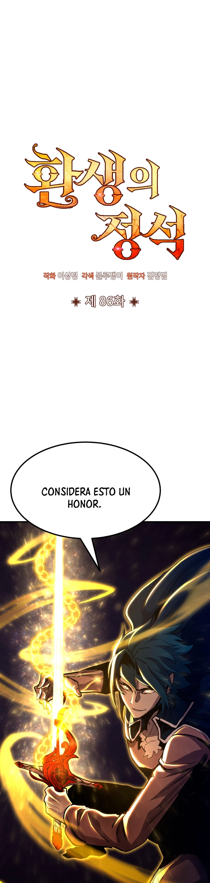 Estandar de la Reencarnación capítulo 86, página 2