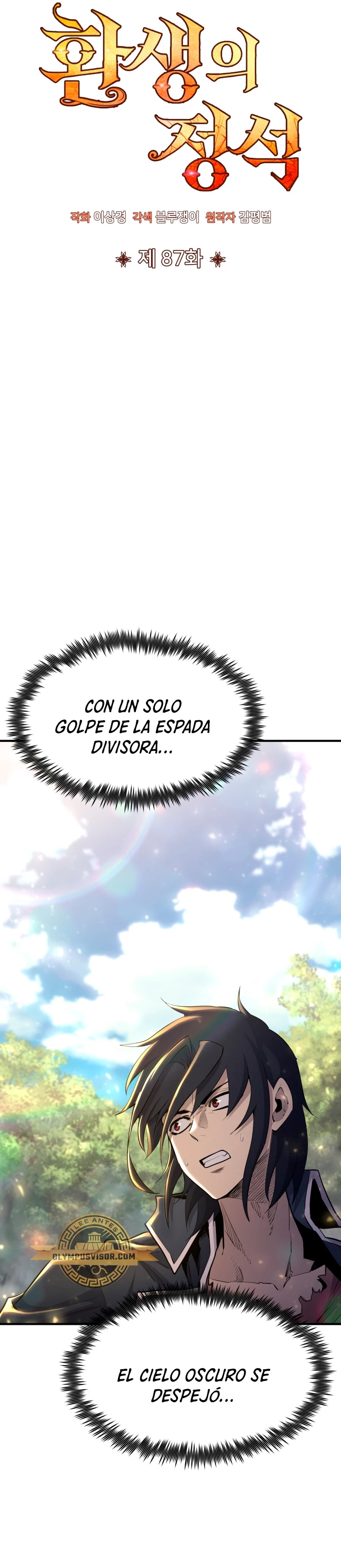 Estandar de la Reencarnación capítulo 87, página 24