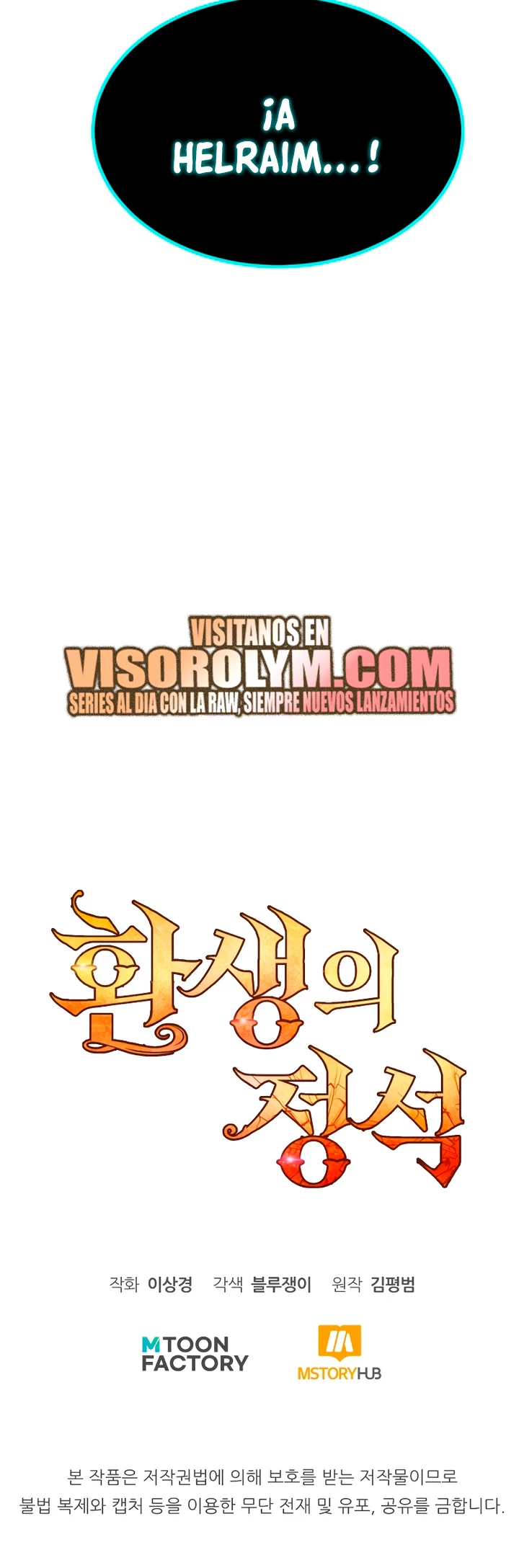 Estandar de la Reencarnación capítulo 98, página 63