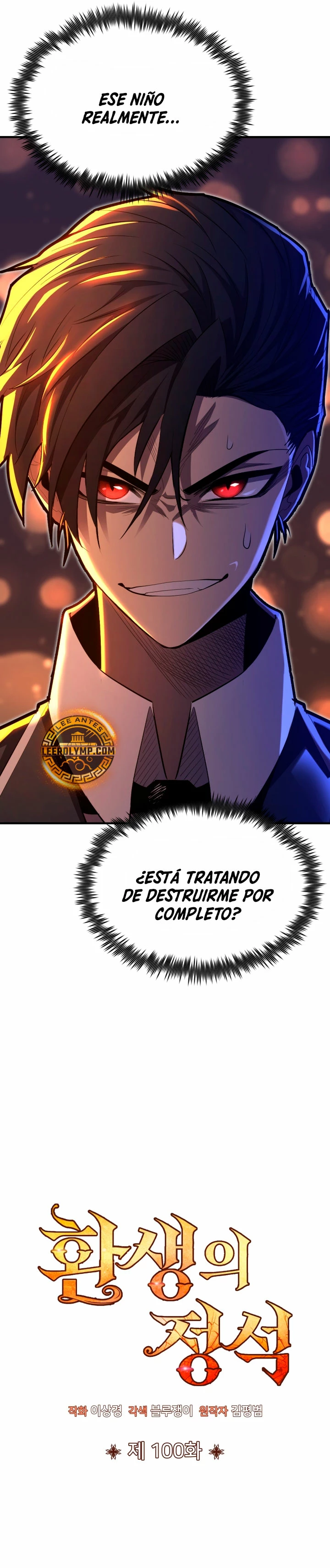 Estandar de la Reencarnación capítulo 100, página 14