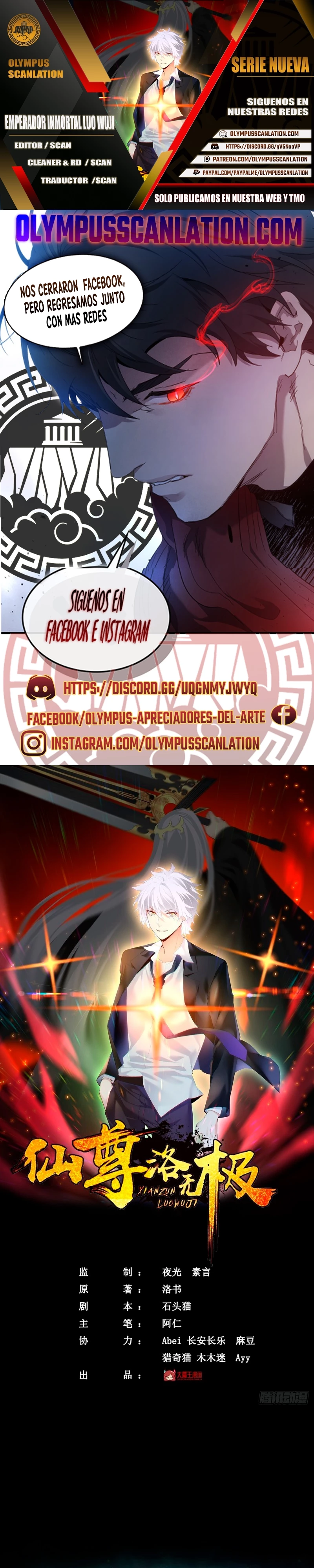 Emperador Inmortal Luo Wuji capítulo 1, página 1