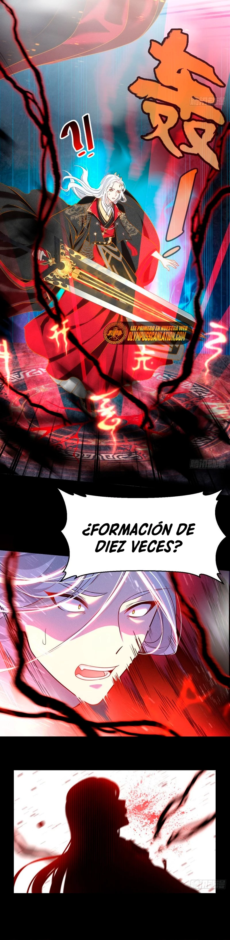 Emperador Inmortal Luo Wuji capítulo 1, página 12