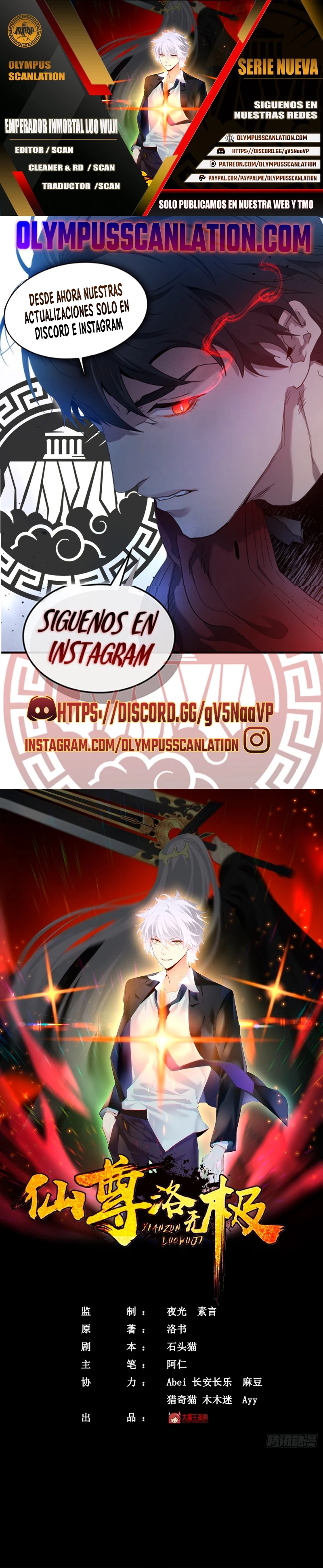 Emperador Inmortal Luo Wuji capítulo 10, página 1
