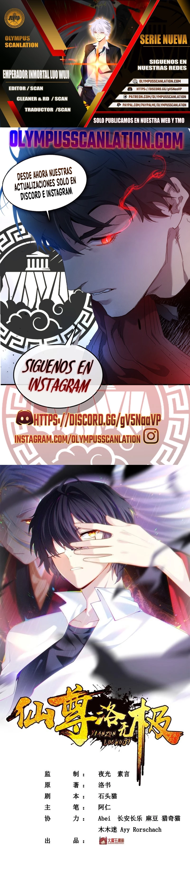 Emperador Inmortal Luo Wuji capítulo 107, página 1