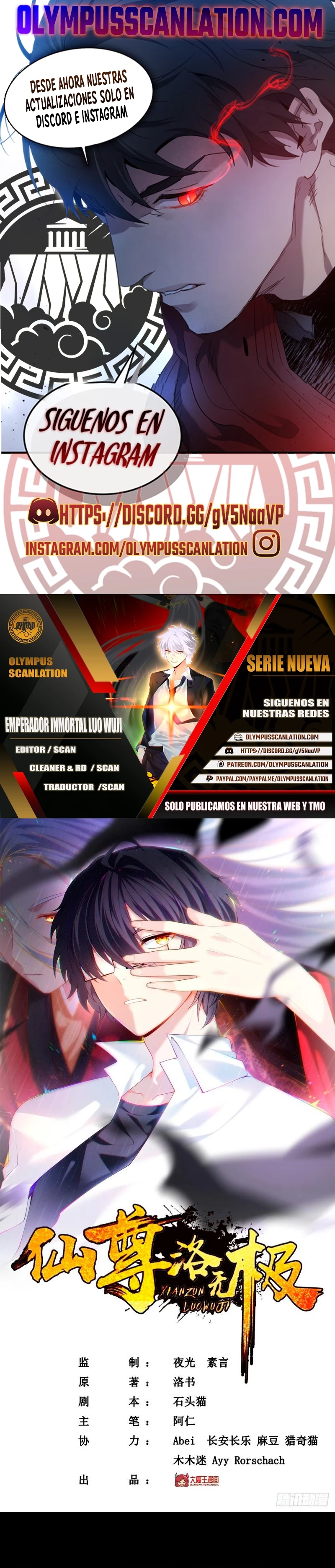 Emperador Inmortal Luo Wuji capítulo 112, página 1