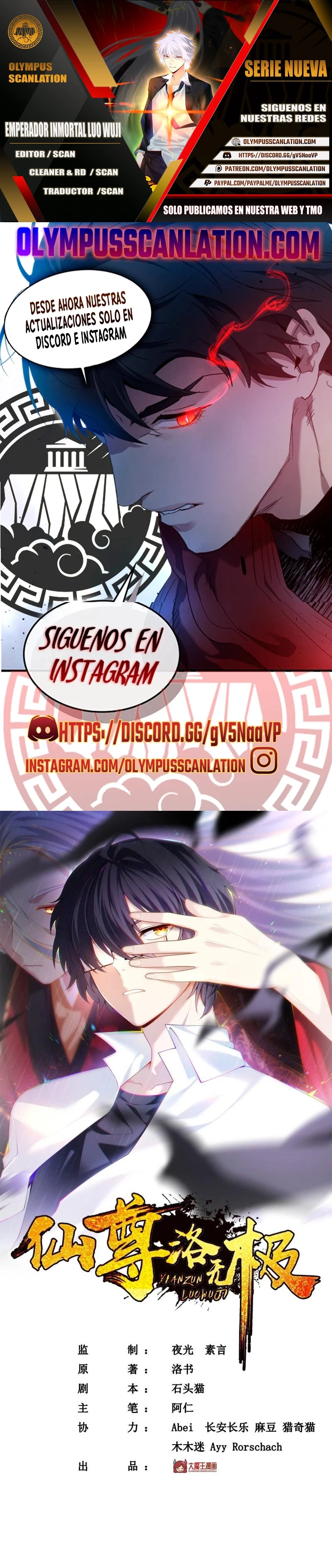 Emperador Inmortal Luo Wuji capítulo 117, página 1