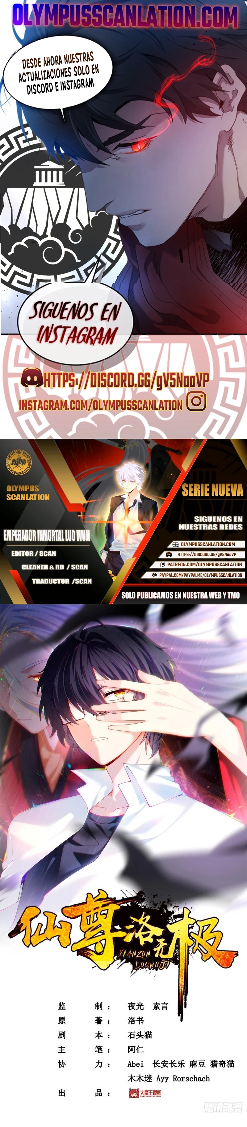 Emperador Inmortal Luo Wuji capítulo 119, página 1