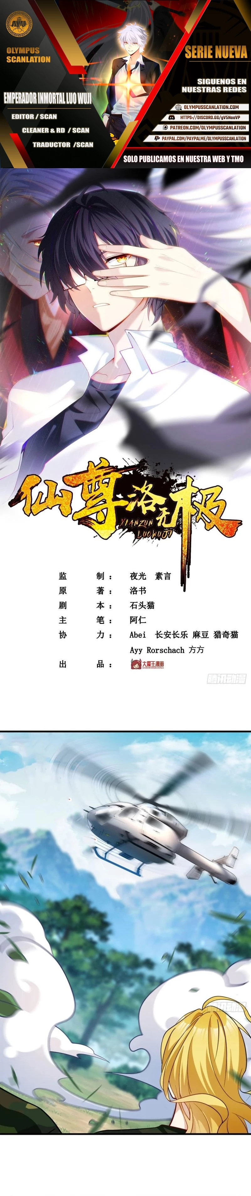 Emperador Inmortal Luo Wuji capítulo 123, página 1