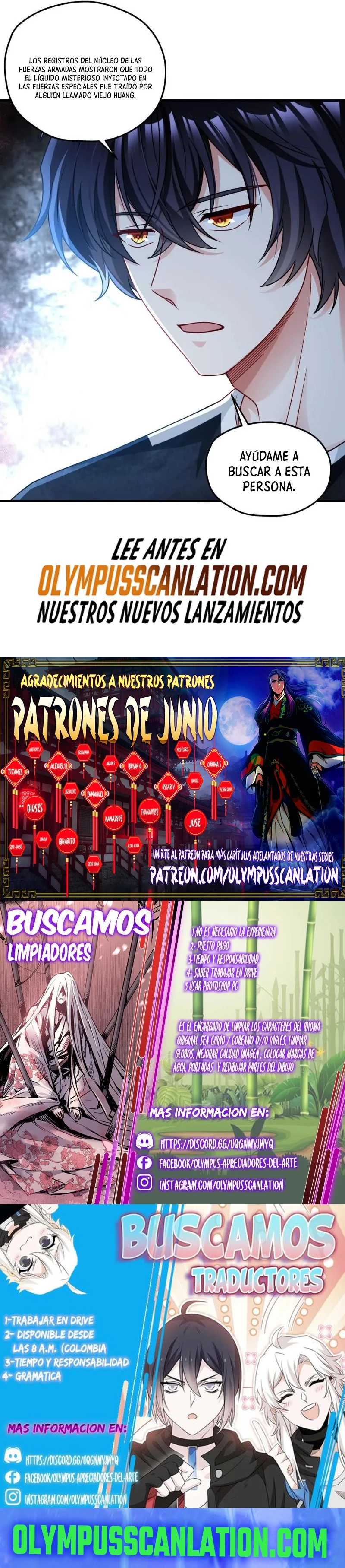 Emperador Inmortal Luo Wuji capítulo 125, página 15