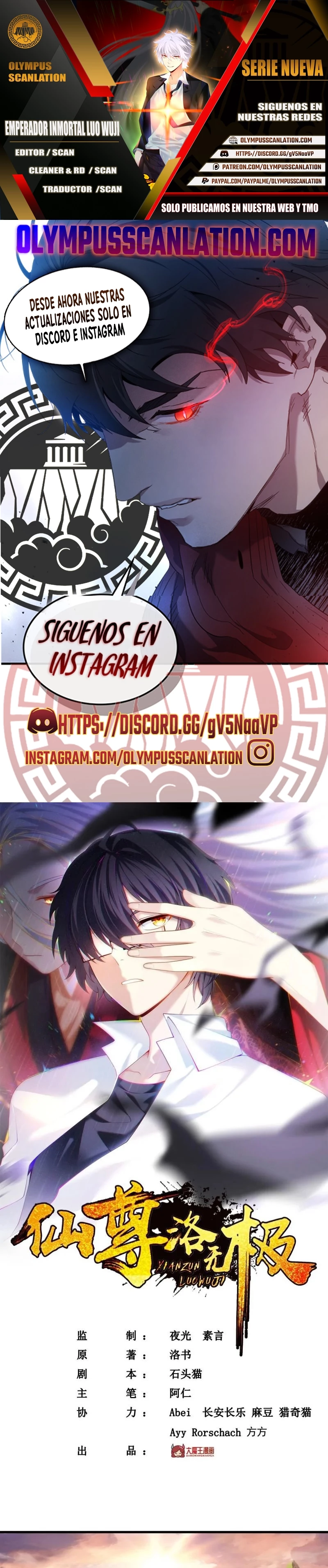 Emperador Inmortal Luo Wuji capítulo 127, página 1