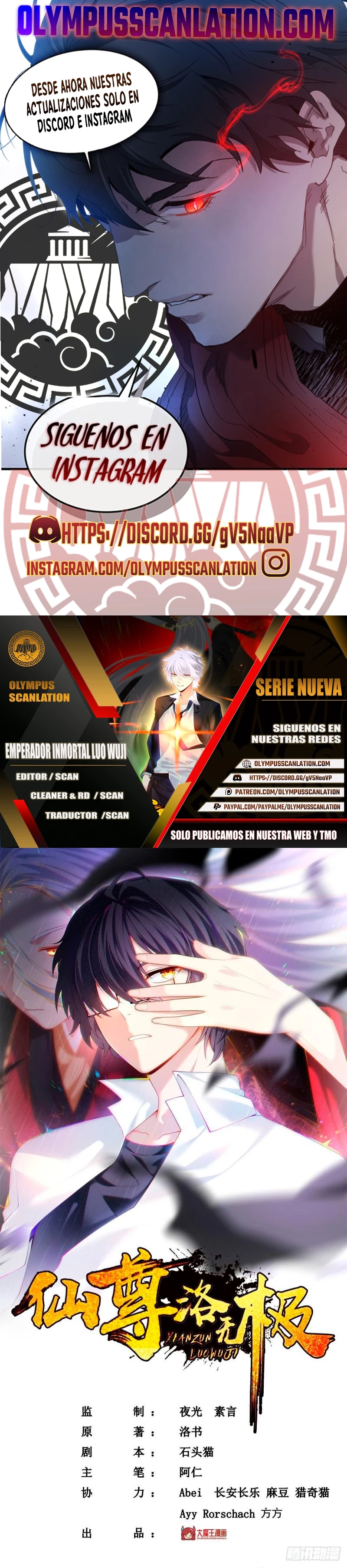 Emperador Inmortal Luo Wuji capítulo 129, página 1