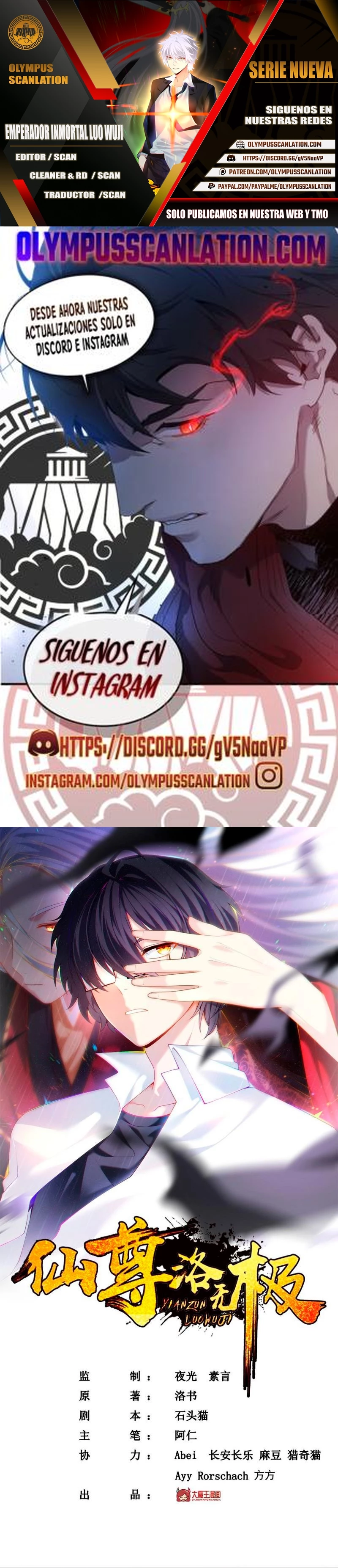 Emperador Inmortal Luo Wuji capítulo 134, página 1
