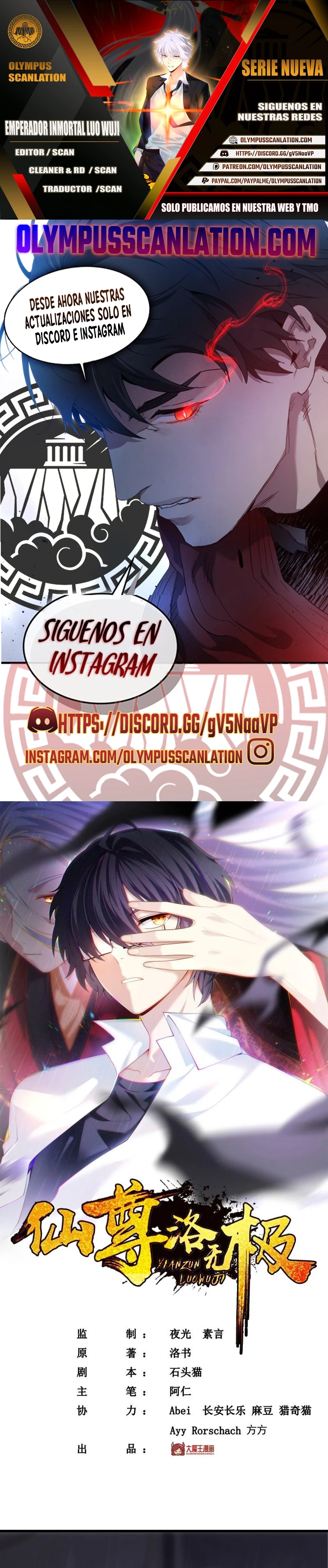 Emperador Inmortal Luo Wuji capítulo 137, página 1
