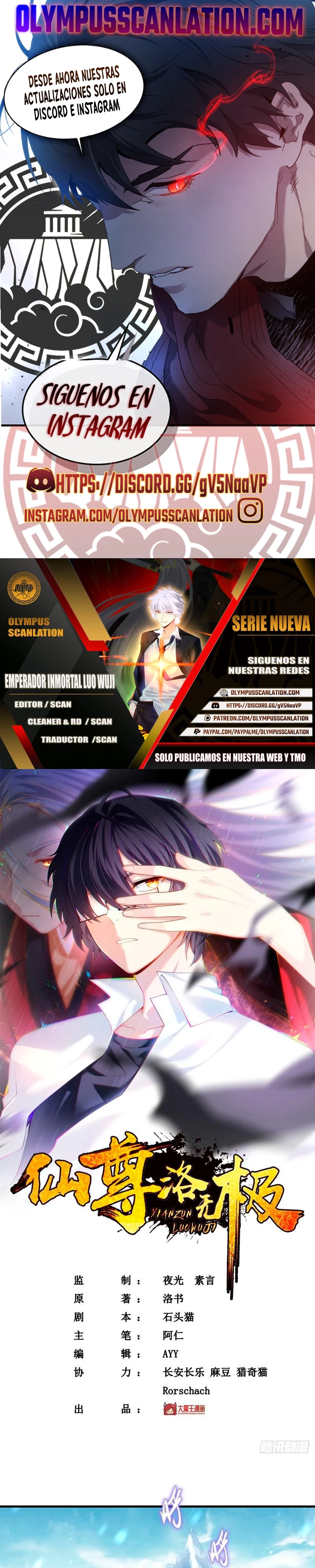 Emperador Inmortal Luo Wuji capítulo 139, página 1