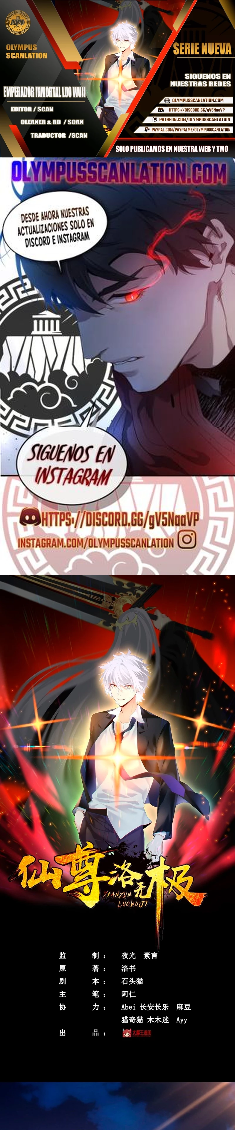 Emperador Inmortal Luo Wuji capítulo 14, página 1
