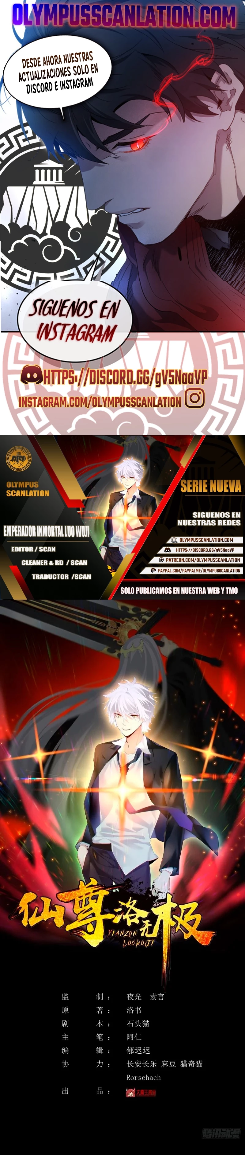 Emperador Inmortal Luo Wuji capítulo 142, página 1