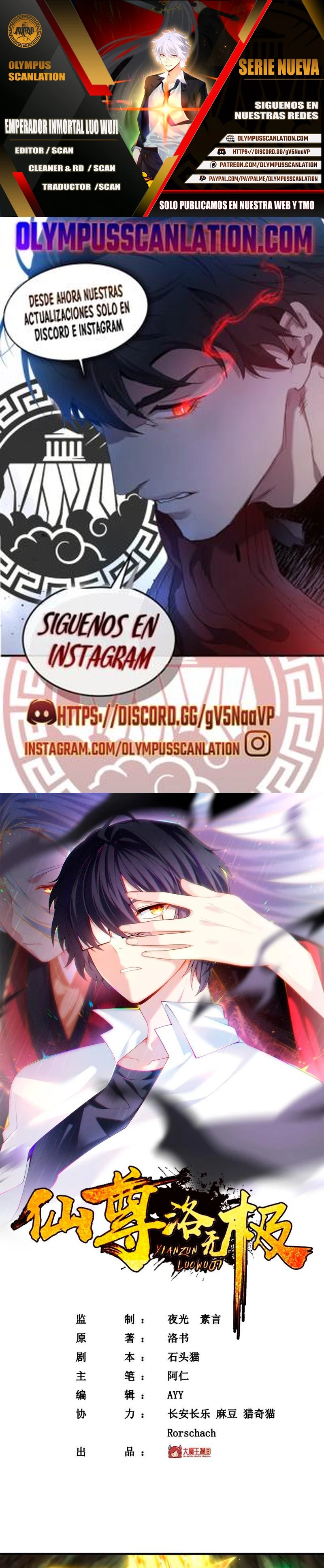 Emperador Inmortal Luo Wuji capítulo 144, página 1