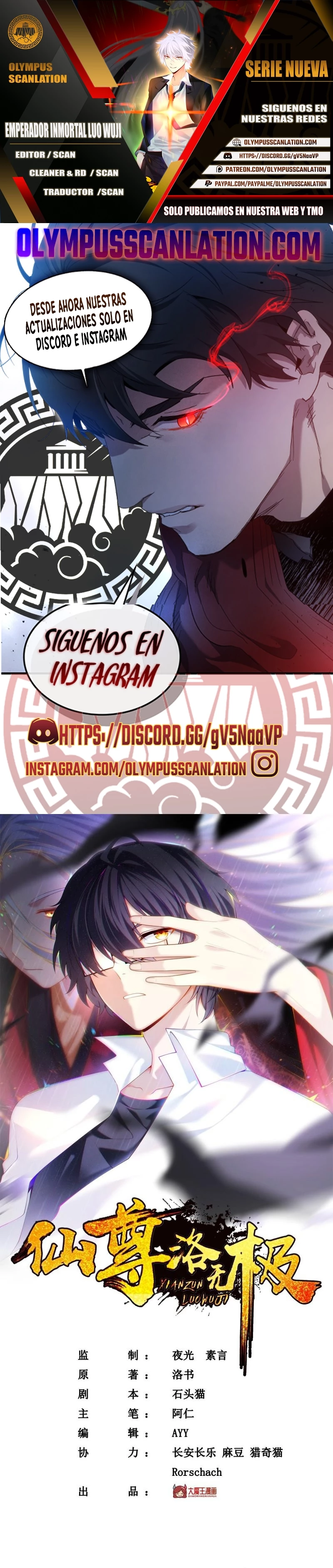 Emperador Inmortal Luo Wuji capítulo 147, página 1