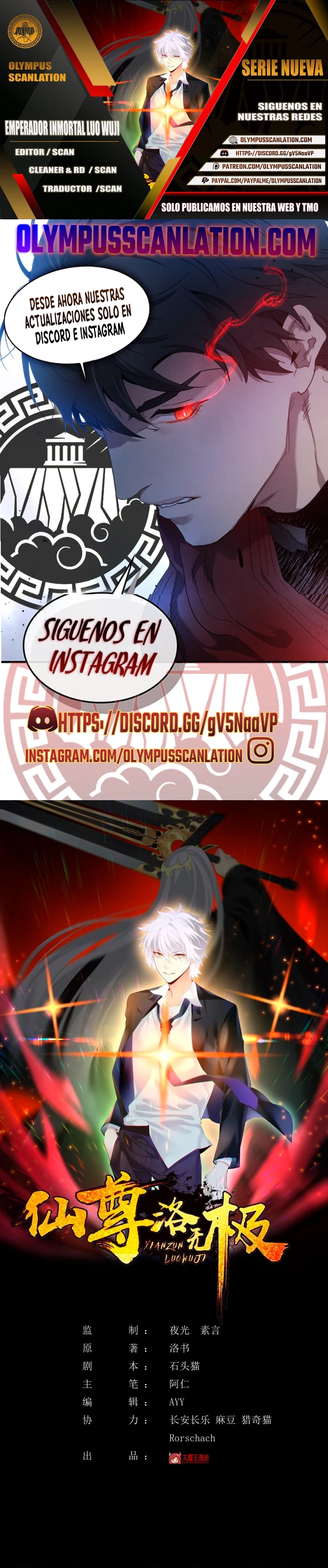 Emperador Inmortal Luo Wuji capítulo 148, página 1