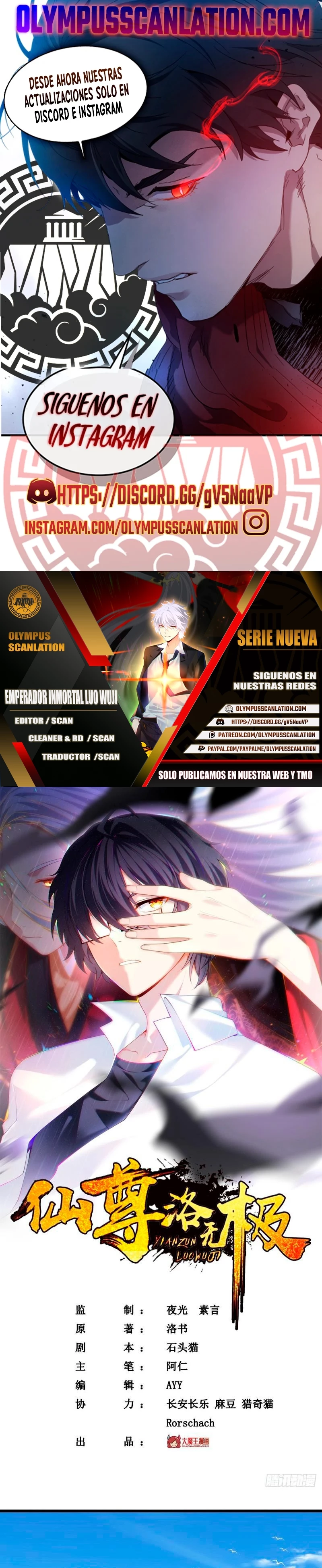 Emperador Inmortal Luo Wuji capítulo 149, página 1