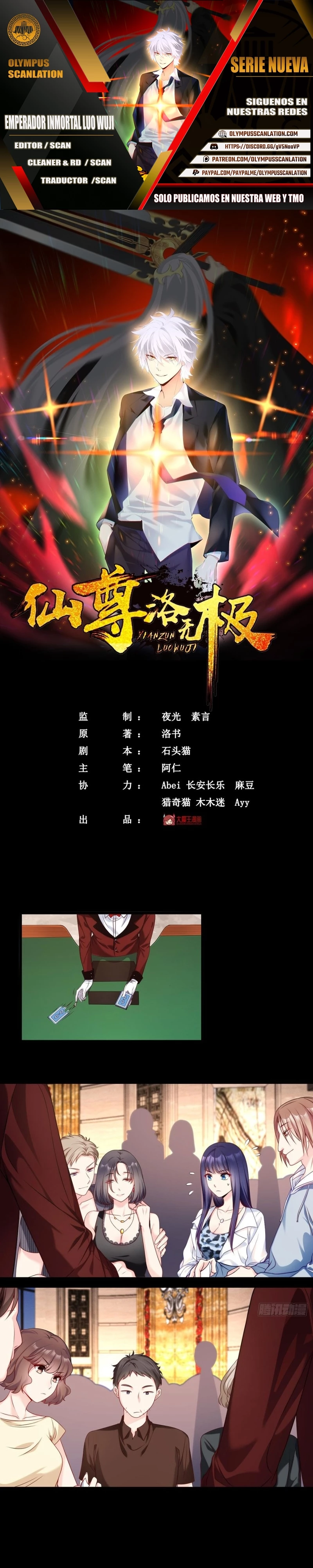 Emperador Inmortal Luo Wuji capítulo 15, página 1