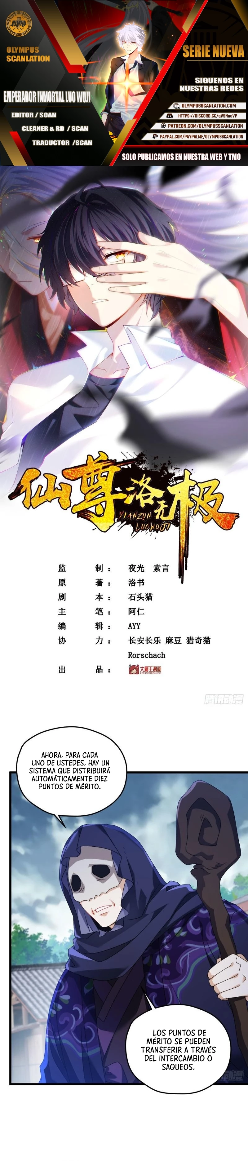Emperador Inmortal Luo Wuji capítulo 154, página 1