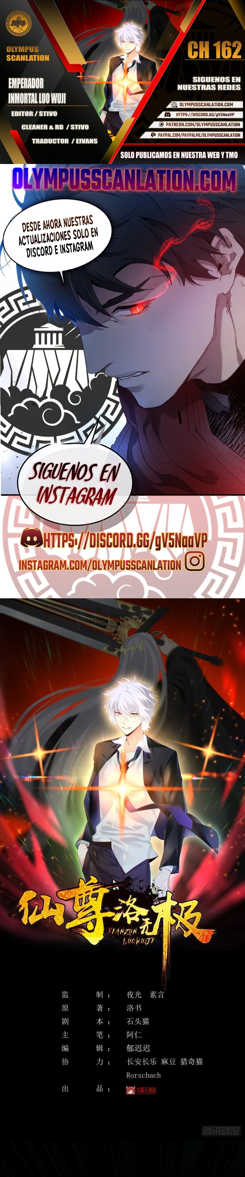 Emperador Inmortal Luo Wuji capítulo 162, página 1