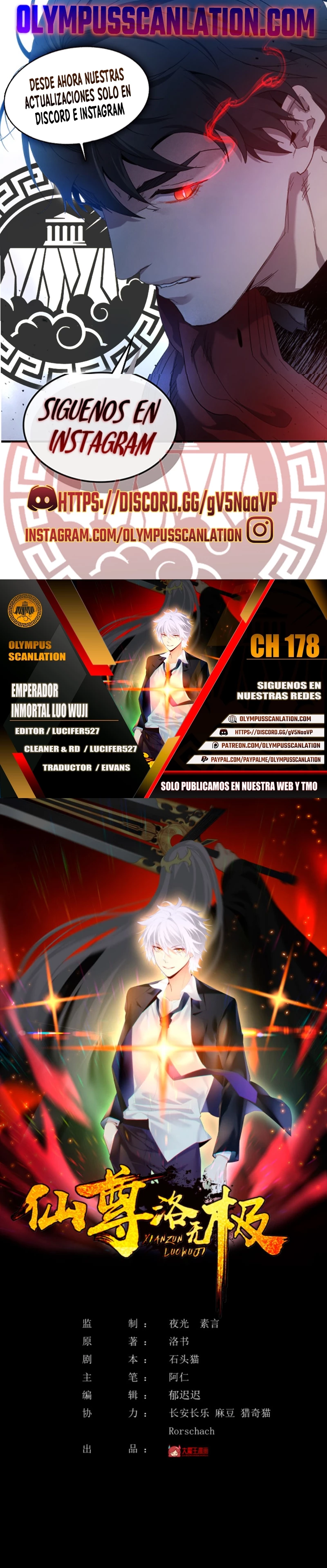 Emperador Inmortal Luo Wuji capítulo 178, página 1