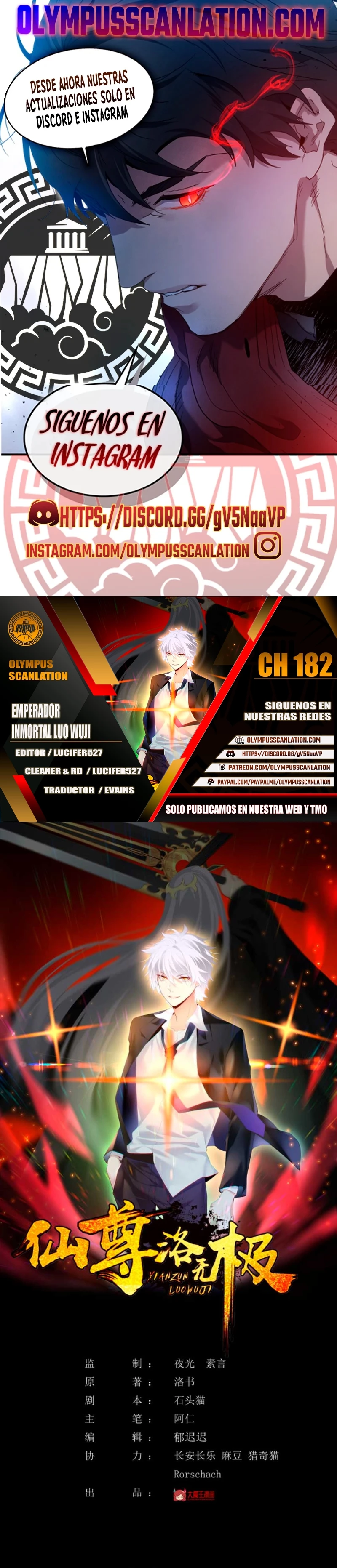 Emperador Inmortal Luo Wuji capítulo 182, página 1