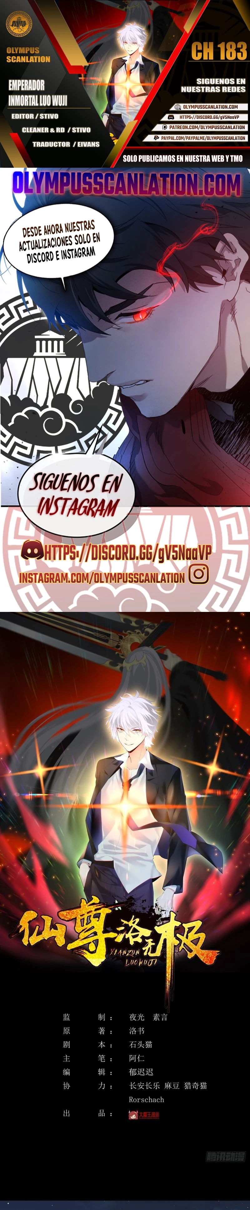 Emperador Inmortal Luo Wuji capítulo 183, página 1