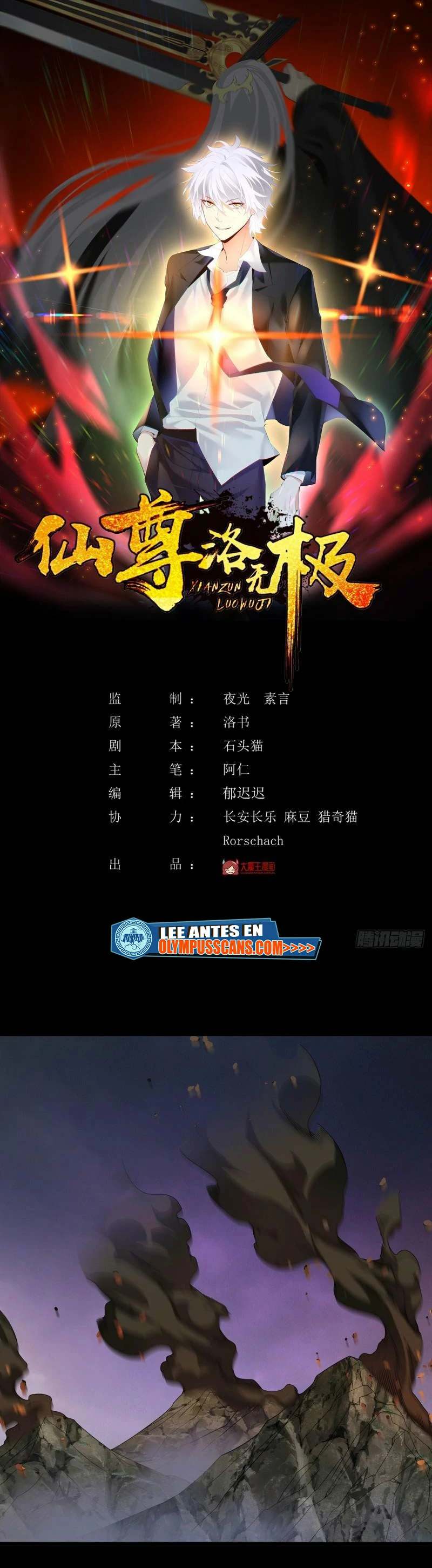 Emperador Inmortal Luo Wuji capítulo 210, página 2