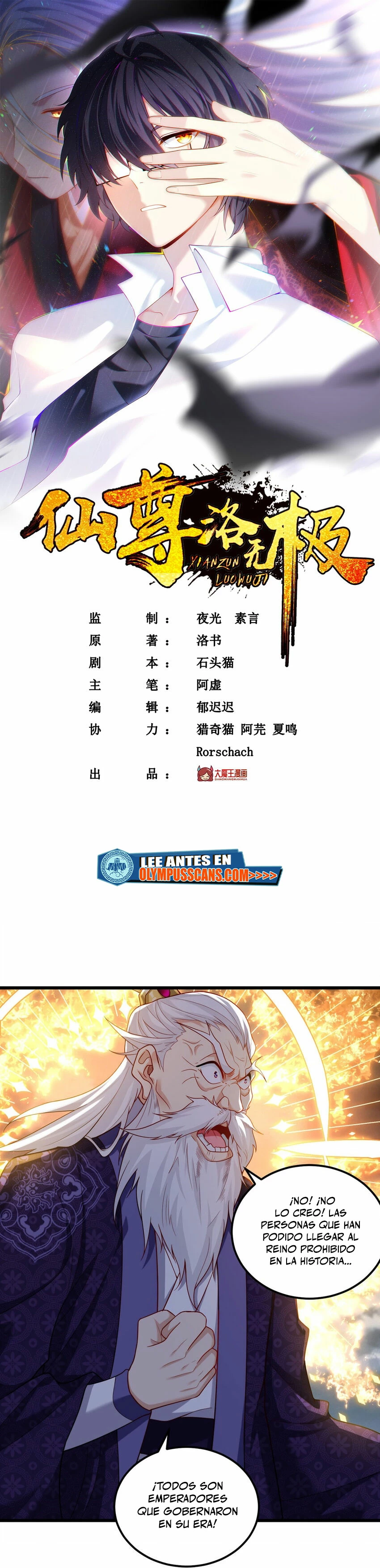 Emperador Inmortal Luo Wuji capítulo 217, página 2