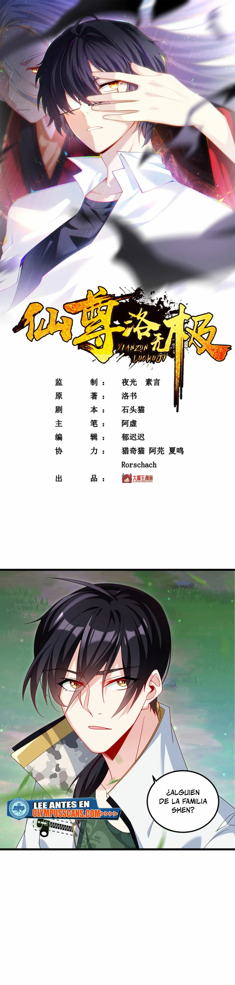 Emperador Inmortal Luo Wuji capítulo 226, página 2