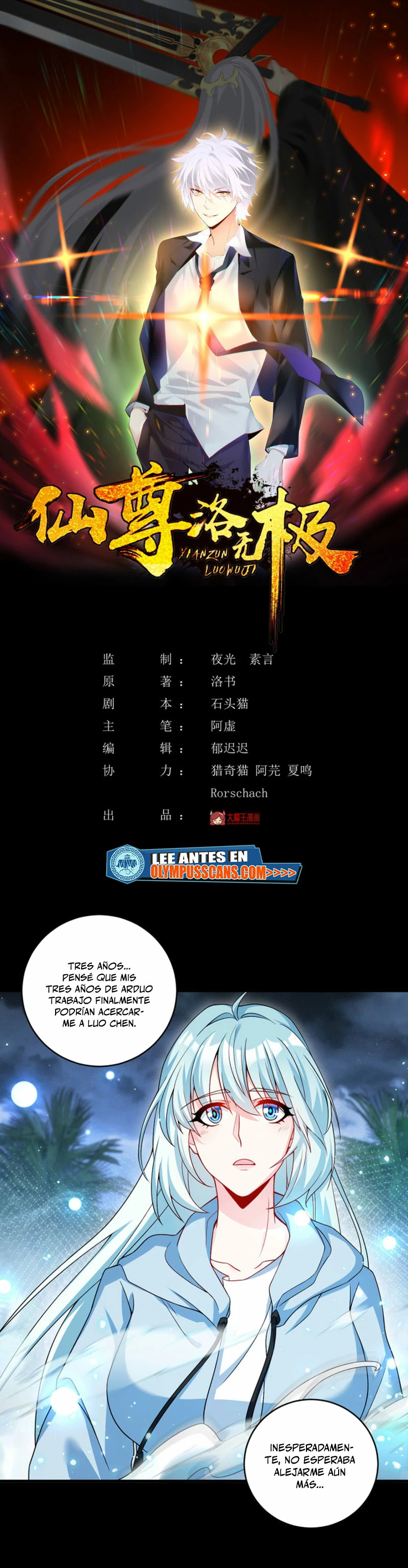 Emperador Inmortal Luo Wuji capítulo 227, página 2