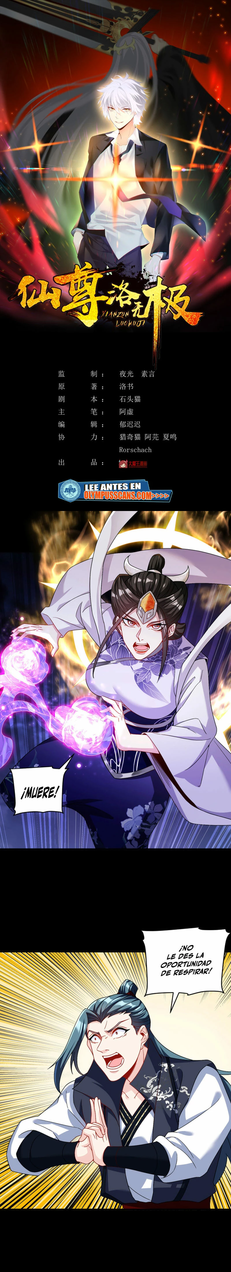 Emperador Inmortal Luo Wuji capítulo 230, página 2