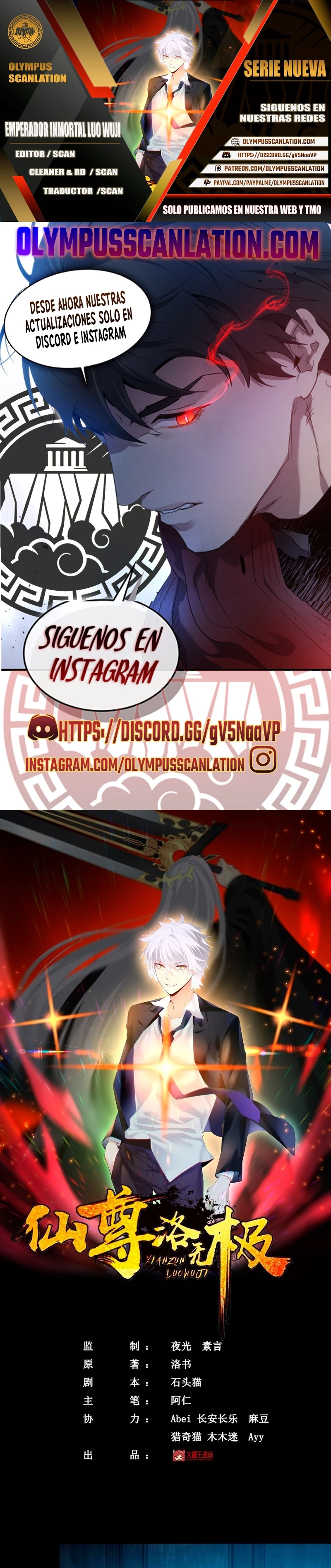 Emperador Inmortal Luo Wuji capítulo 28, página 1