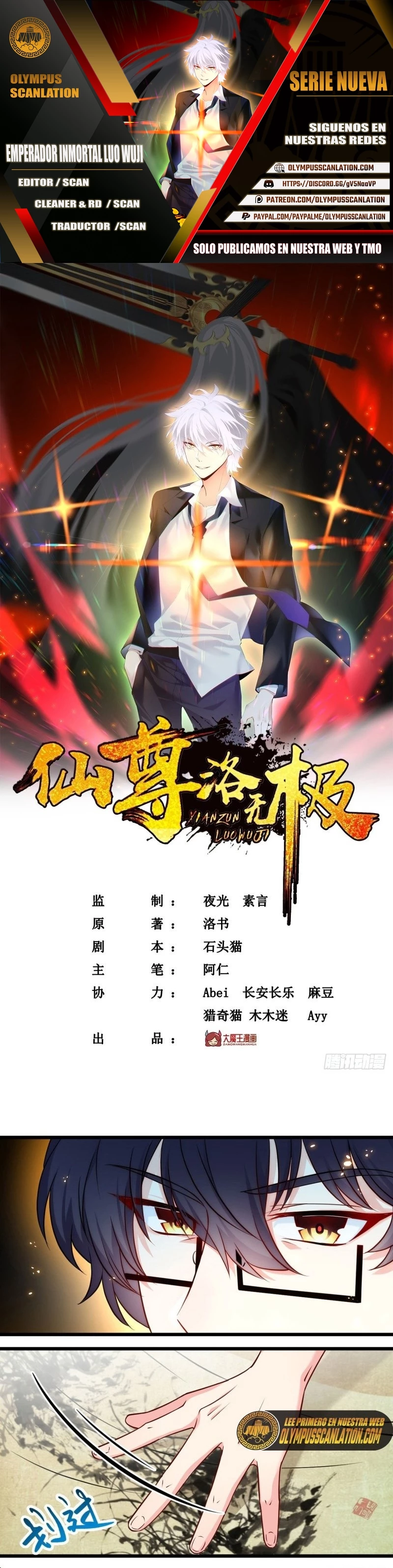Emperador Inmortal Luo Wuji capítulo 3, página 1