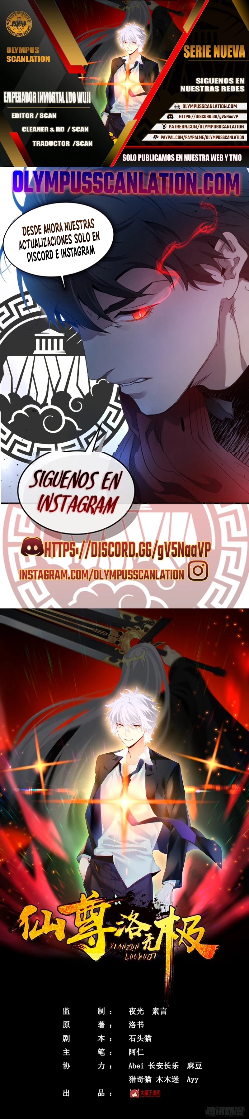 Emperador Inmortal Luo Wuji capítulo 30, página 1