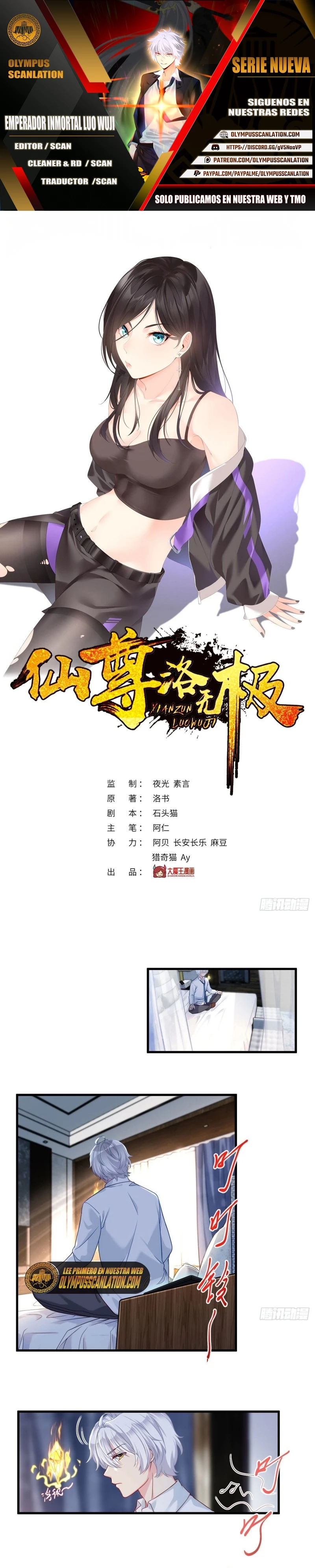 Emperador Inmortal Luo Wuji capítulo 33, página 1