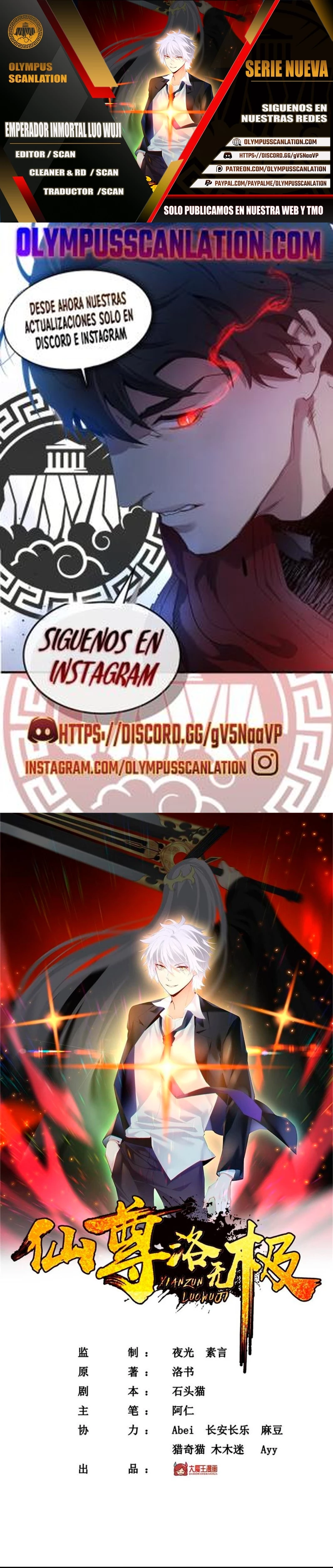 Emperador Inmortal Luo Wuji capítulo 4, página 1